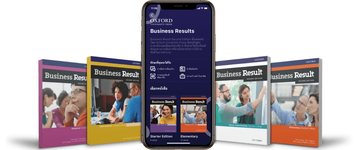Oxford Business Result