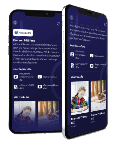 Pearson PTE Prep