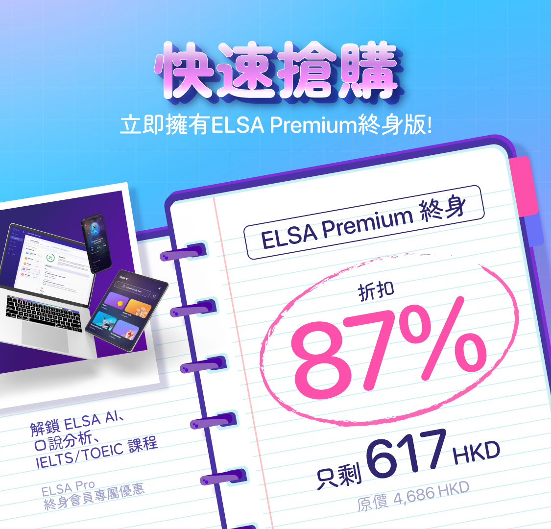 Conversation bundle saleoff